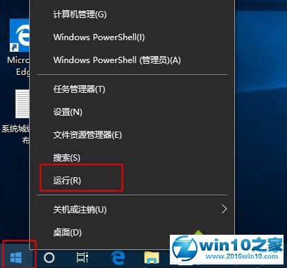 win10系统自动休眠bug的解决方法