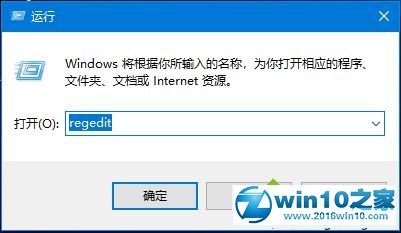 win10系统自动休眠bug的解决方法