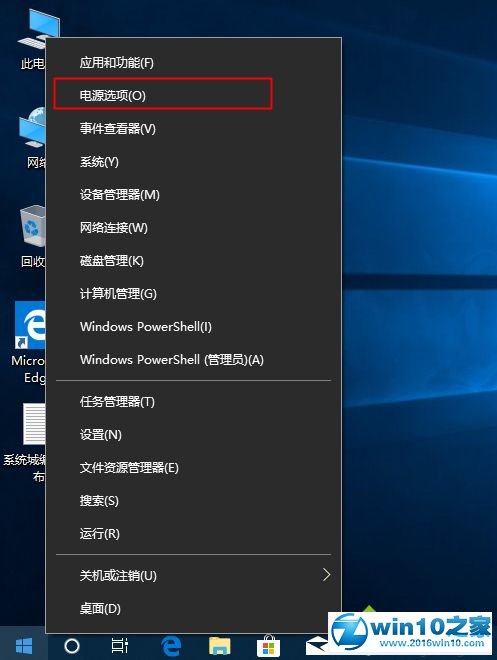 win10系统自动休眠bug的解决方法