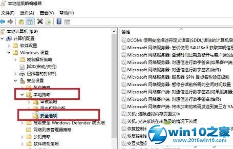 win10系统打不开内置程序的解决方法