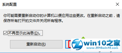 win10系统 Edge浏览器最右侧标签页无法关闭的解决方法