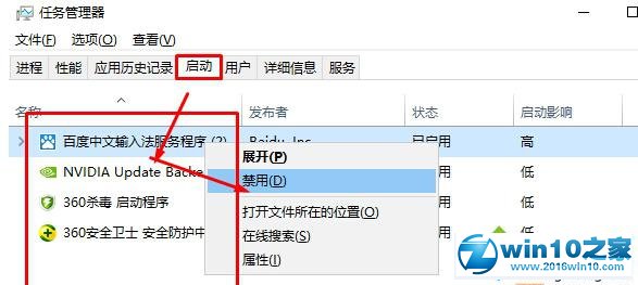 win10系统 Edge浏览器最右侧标签页无法关闭的解决方法