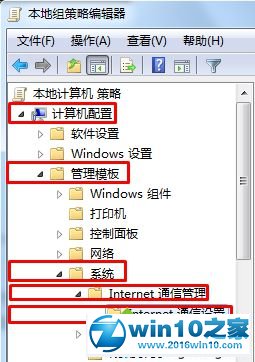 win10系统开机自动开启浏览器并提示登入的解决方法