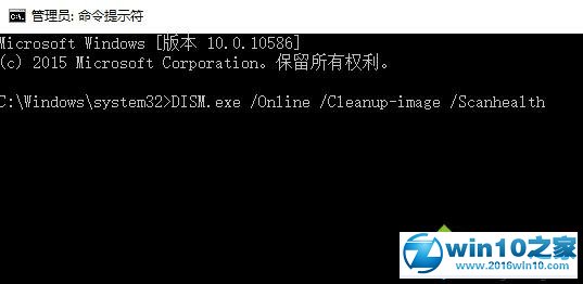 win10系统打不开应用商店提示“需要新应用打开ms-windows-store”的解决方法