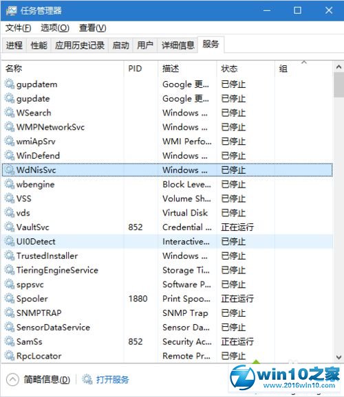 win10系统有线(以太网)无法识别的解决方法