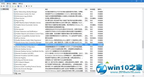 win10系统有线(以太网)无法识别的解决方法