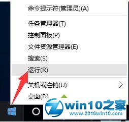 win10系统无法打开图片提示“在禁用uac时无法激活此应用”的解决方法