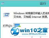 win10系统ie浏览器主页被锁定无法更改的解决方法