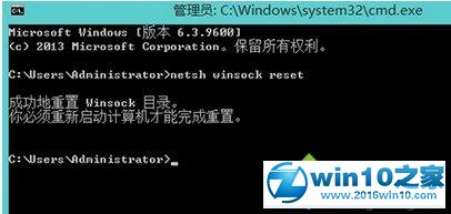 win10系统ie浏览器主页被锁定无法更改的解决方法