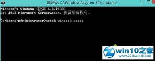 win10系统ie浏览器主页被锁定无法更改的解决方法