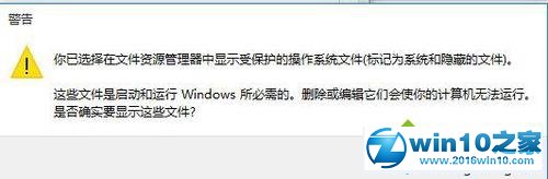 win10系统提示“无法打开此计算机上的组策略对象”的解决方法