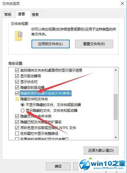 win10系统提示“无法打开此计算机上的组策略对象”的解决方法