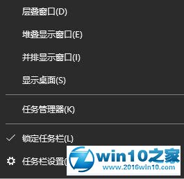 win10系统自带应用图标显示感叹号无法打开的解决方法