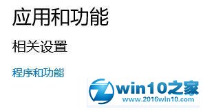 win10系统 word2016单元格合并后无法输入的解决方法