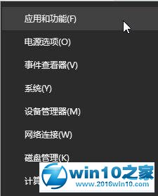 win10系统 word2016单元格合并后无法输入的解决方法