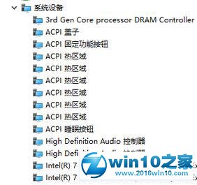 win10系统 hp accelerometer无法使用的解决方法