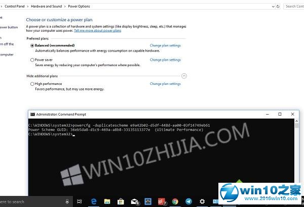 win10系统打开Ultimate Performance Power Plan的操作方法