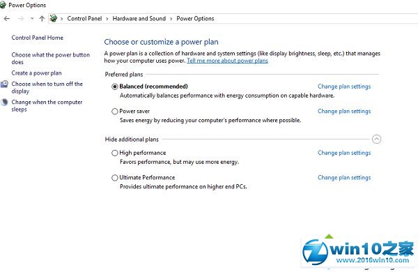 win10系统打开Ultimate Performance Power Plan的操作方法