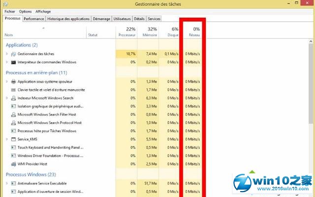 win10系统加快连接互联网上网速度的操作方法