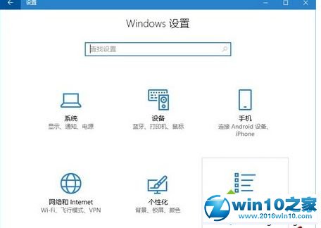 win10系统卸载Groove音乐的操作方法