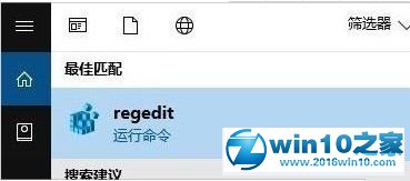 win10系统卸载暴风影音库教程的操作方法