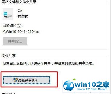 win10系统将磁盘上小人图标删除的操作方法