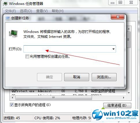 win10系统关闭浏览器网页出现卡屏的解决方法