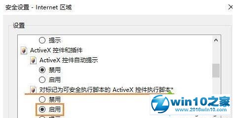 win10系统下qq魔法卡片游戏无法打开的解决方法