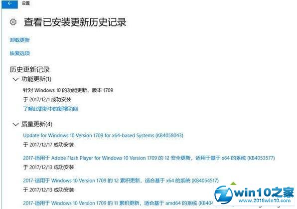 win10系统 Rndis USB网卡无法正常工作的解决方法