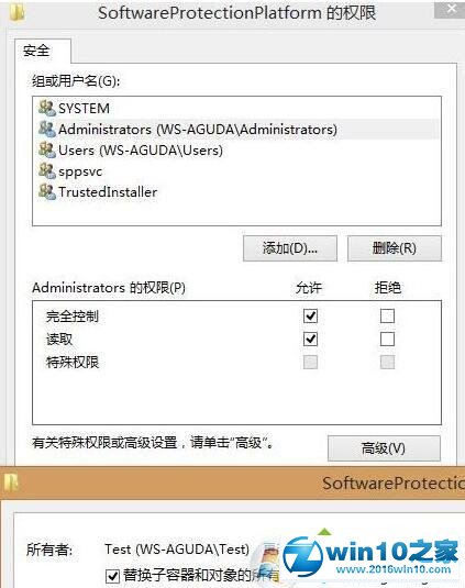 win10系统无法激活提示0xc004F012错误的解决方法