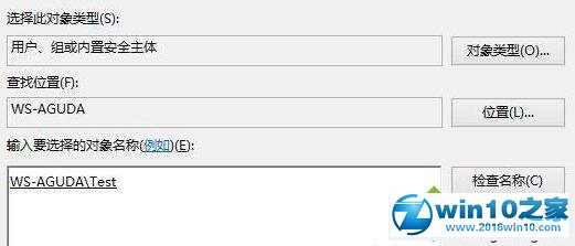 win10系统无法激活提示0xc004F012错误的解决方法