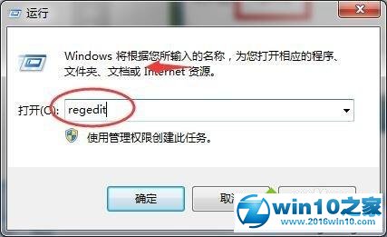 win10系统.NET framework 4.0安装未成功的解决方法