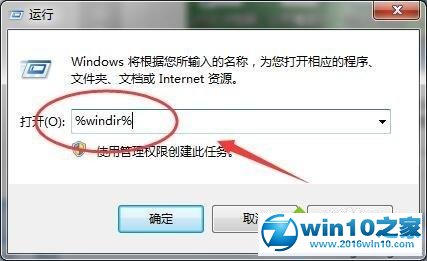 win10系统.NET framework 4.0安装未成功的解决方法