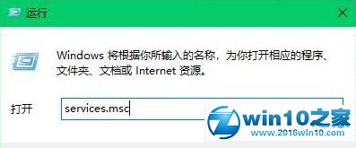 win10系统 windows defender占用cpu过高的解决方法