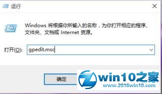 win10系统 edge浏览器乱码且显示此站点提示确定注销的解决方法