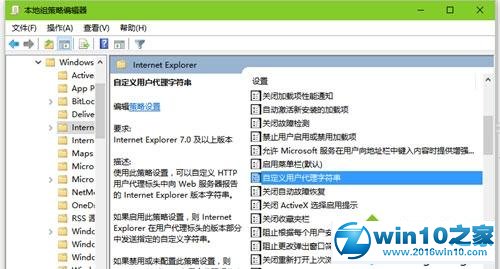 win10系统 edge浏览器乱码且显示此站点提示确定注销的解决方法