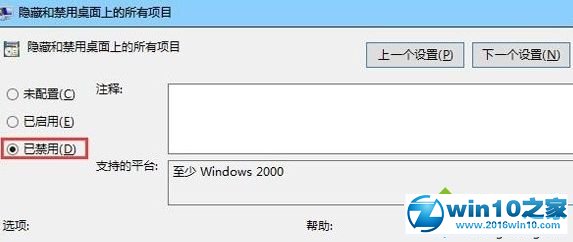 win10系统电脑新建不了Word文档的解决方法