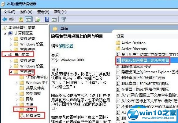 win10系统电脑新建不了Word文档的解决方法