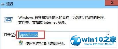 win10系统电脑新建不了Word文档的解决方法