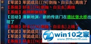 win10系统玩网页游戏老掉线的解决方法