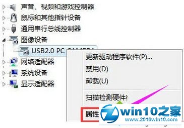 win10系统玩王者荣耀时出现闪屏的解决方法