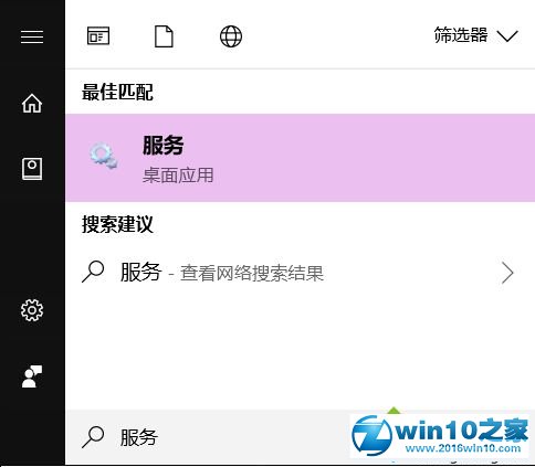 win10系统电脑风扇狂转的解决方法