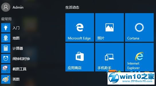 win10系统无法整理Edge浏览器收藏夹的解决方法