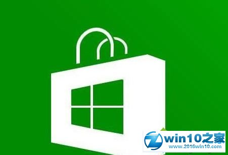 win10系统预览版应用商店消失的解决方法