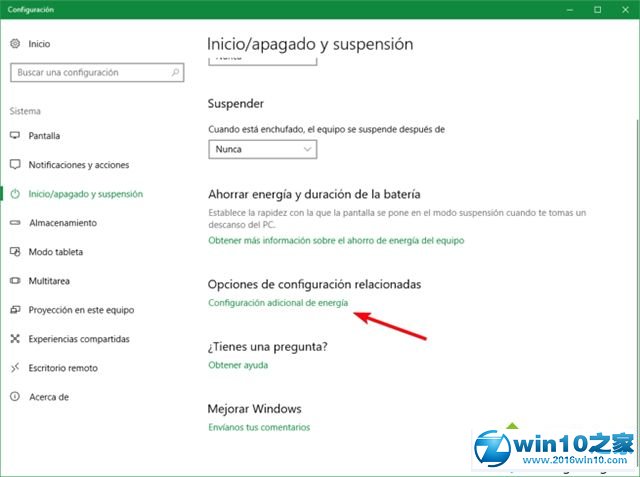 win10系统在开始菜单添加休眠选项的操作方法