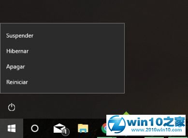 win10系统在开始菜单添加休眠选项的操作方法