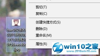 win10系统打开内涵图种子的操作方法