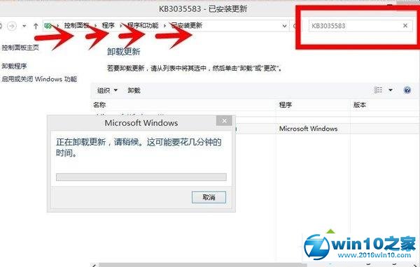 win10系统隐藏提示图标的操作方法