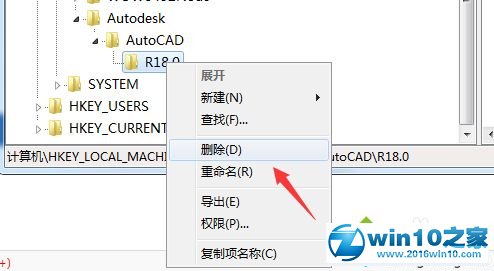 win10系统无法安装cad软件的解决方法