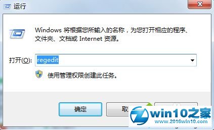 win10系统无法安装cad软件的解决方法